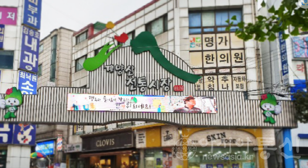 추석 명절 대비 전통시장 화재안전대책 추진 (2).PNG