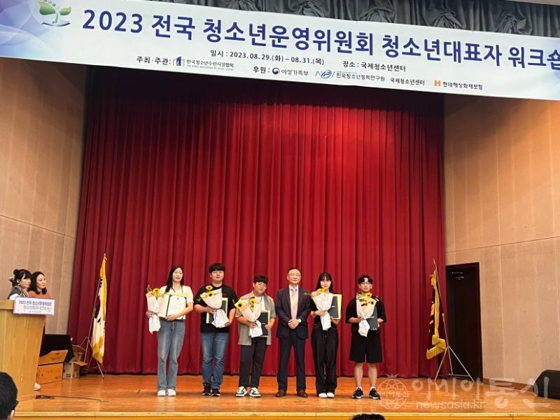 4. 부평구 청소년수련관 청소년운영위원회 기.프.트, 우수 청소년운영위원회 최우수상 수상.jpg