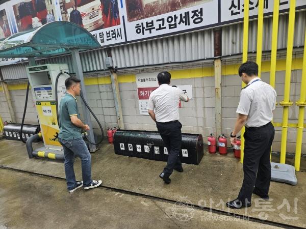 하절기 셀프주유취급소 안전관리실태 점검.jpg