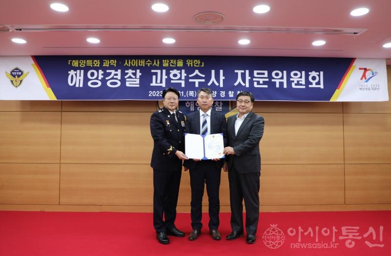 31일 해양경찰청 대회의실에서 과학수사 자문위원회에 안승용 수원대 드론산업공학과 교수에게 위촉장 수여후 기념촬영.jpg