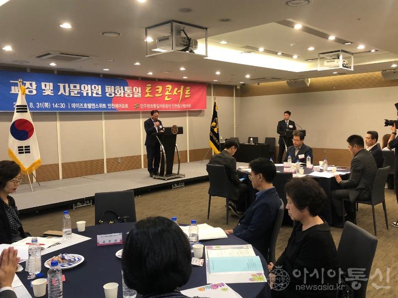 평화통일콘서트 사진.jpeg