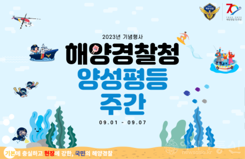 양성평등주간-웹배너 (2).png