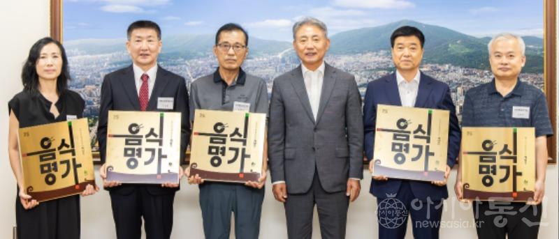 0904 계양구, 2023년 음식명가 선정.jpg