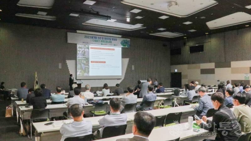드림파크 자원순환 포럼_01.jpg