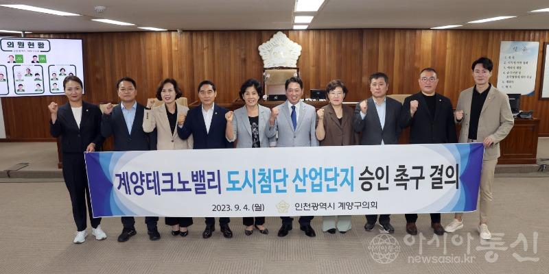20230904 제244회 임시회 개회 (1) (1).jpg