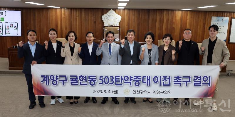 20230904 제244회 임시회 개회 (2).jpg