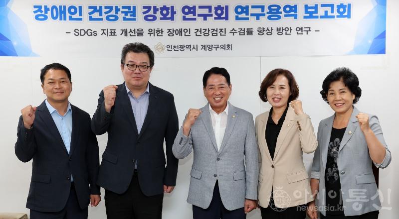 20230904 장애인 건강권 강화 연구회 연구용역 중간보고회 (3).jpg