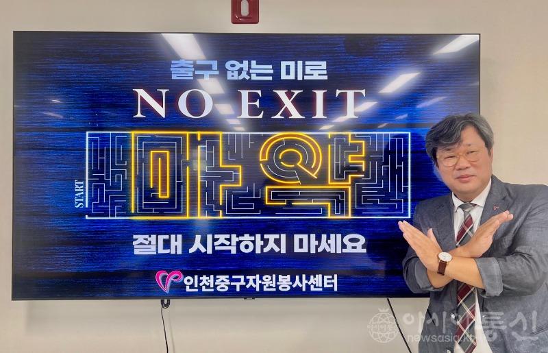 마약근절캠페인1.jpg