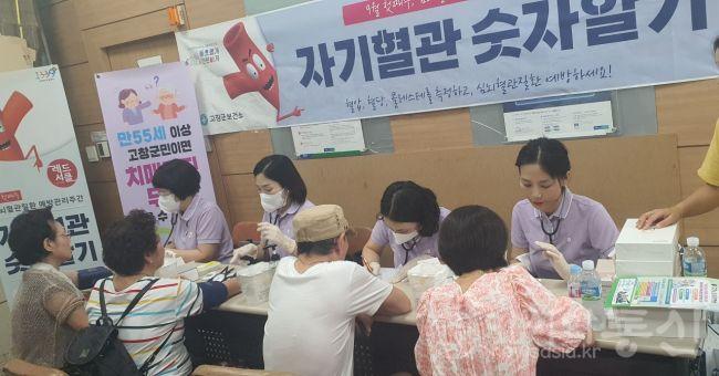 자기혈관.jpg
