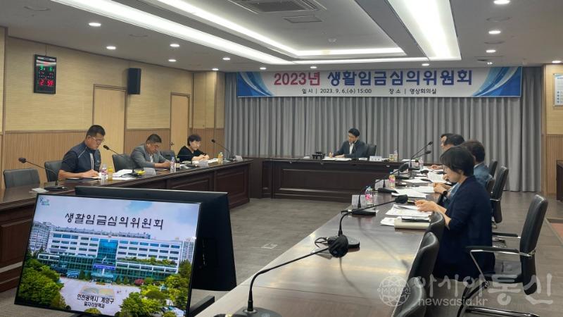 0908 인천 계양구, 2024년 생활임금 시급 11,310원 결정.jpeg