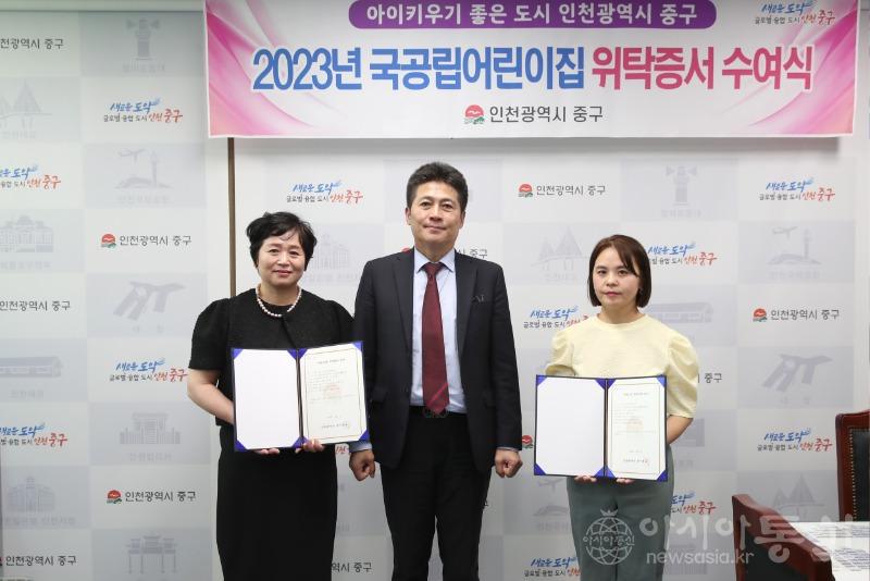 2-1 보도사진(국공립어린이집 위탁증서 수여식).JPG