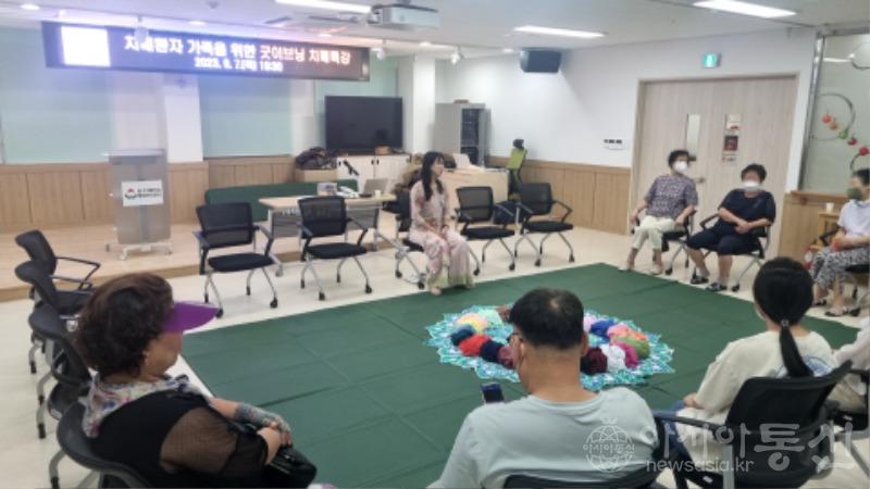 (3) 치매환자 보호자와 주민을 위한‘굿이브닝 치매특강’진행 1.jpg