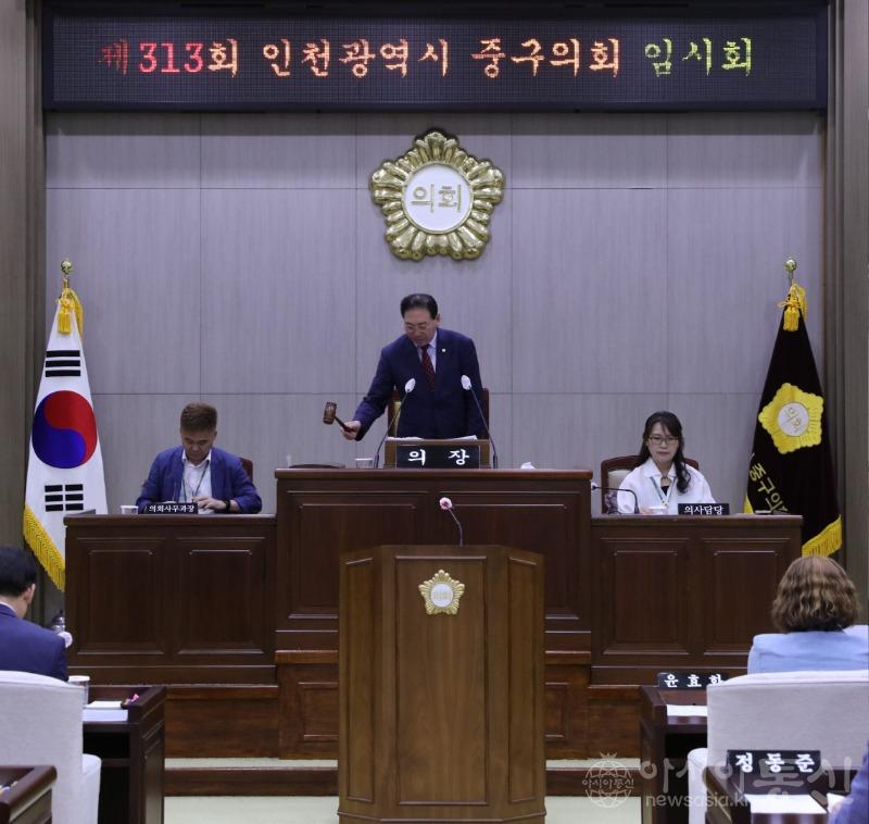 6.사진 313회 폐회식 의장님.jpg