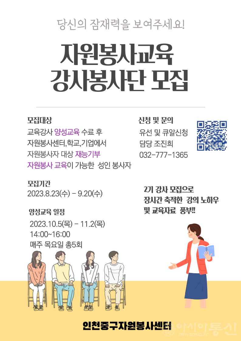 홍보지 (1).png