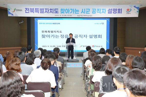 전북자치도.jpg