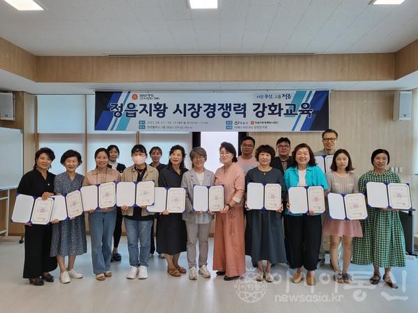 정읍지황.jpg