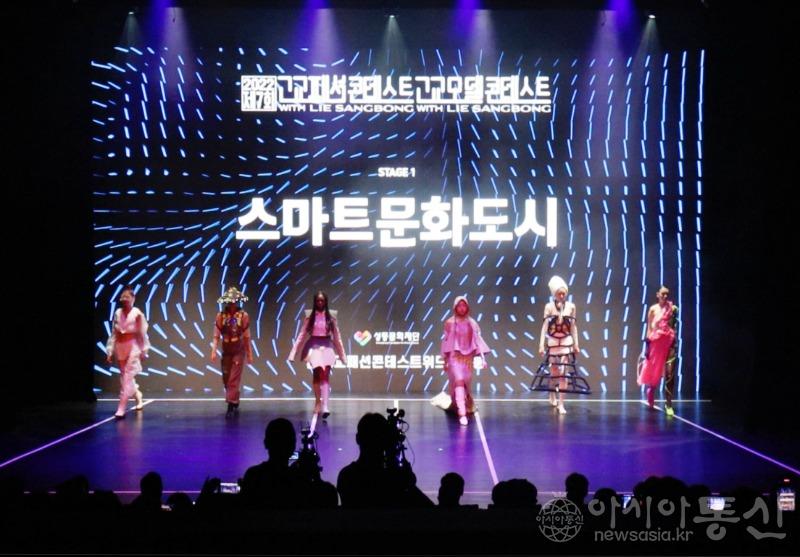 크리에이티브×성수(1) 성동구 고교패션·모델 콘테스트.jpg