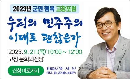 유시민.jpg