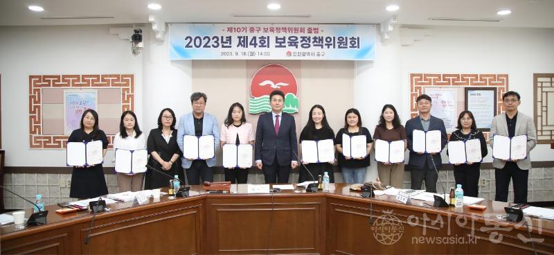 1-1 보도사진(제10기 보육정책위원회 위원 위촉장 수여식 개최).jpg