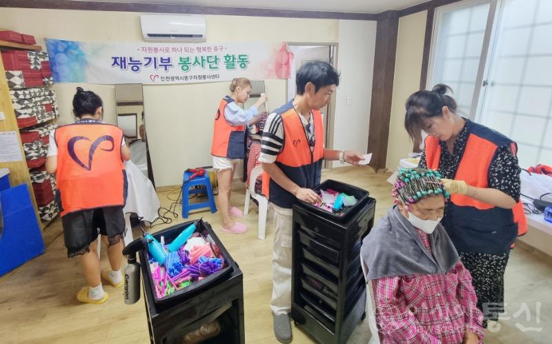 이미용 사진(2).jpg