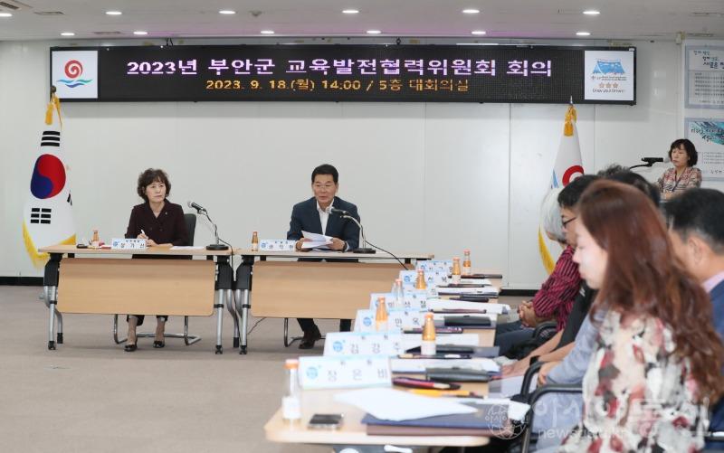 부안교육.jpg