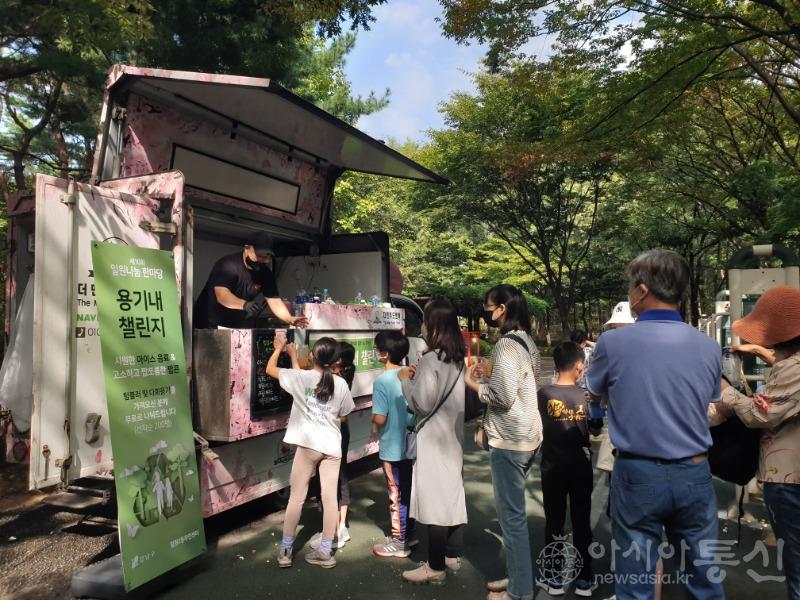 지난해 나눔한마당 친환경 체험사진.jpg