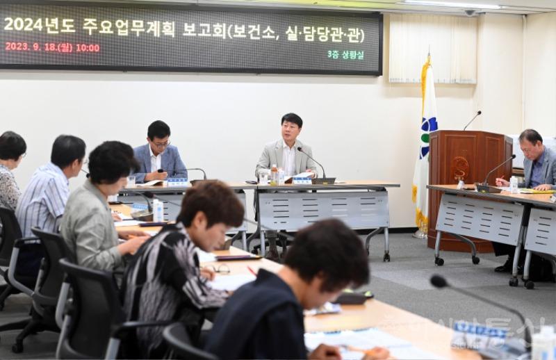 1. 부평구, 2024년도 주요업무계획 보고회 개최.jpg