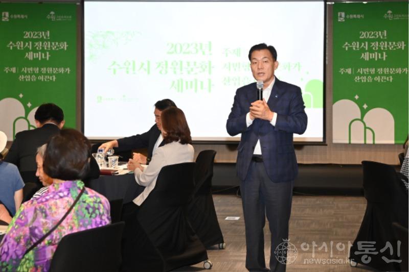 이재준 수원특례시장, “손바닥정원,시민 참여 정원문화의 본보기 될 것”(1).jpg
