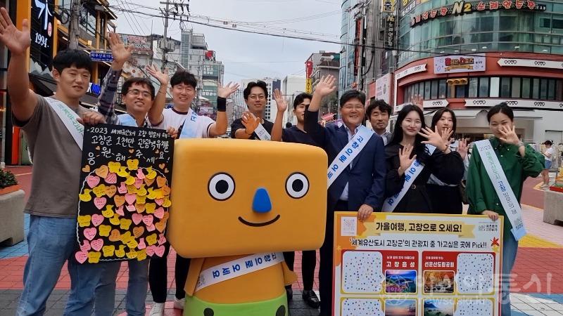 [크기변환]고창군홍대거리서고창방문의해홍보활동(2).jpg
