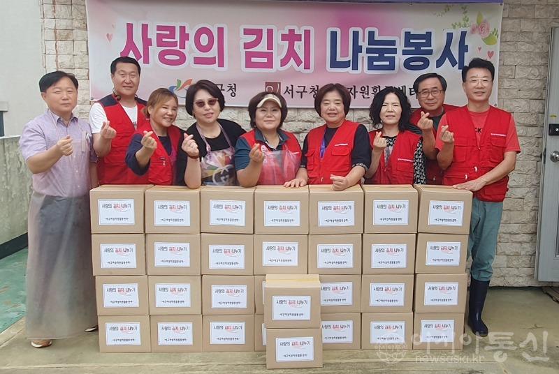 2.가을 맞이 사랑의 김치나누기 행사사진.jpg