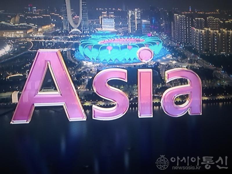 아시아.jpg