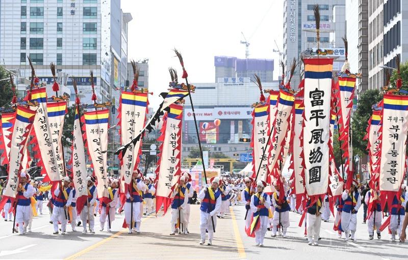 1. 부평구, 2023년 제27회 부평풍물대축제 성료.jpg