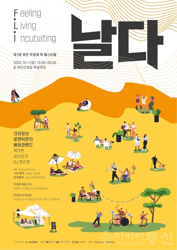 날다.jpg