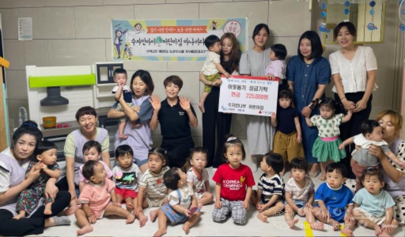 1005 수자인아이나무 어린이집, 계양1동에 이웃 돕기 성금 기탁 (1).jpg