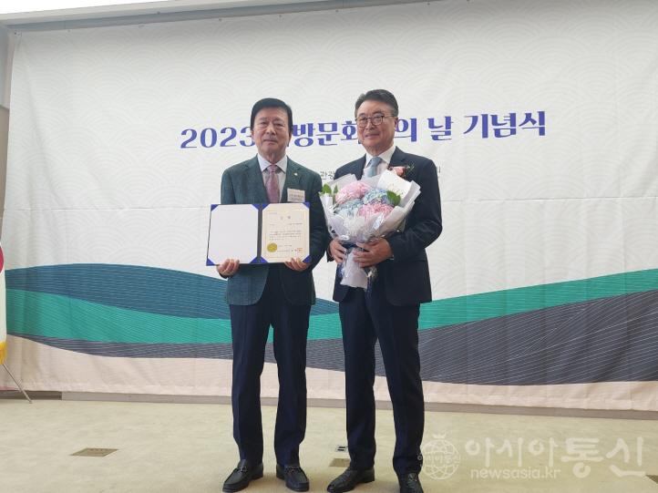 사진(2023 제38회 전국향토문화공모전 수상 모습).jpg