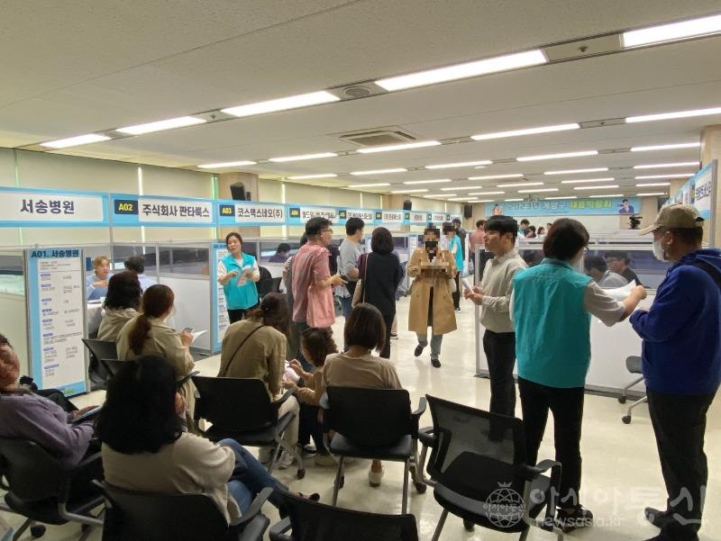 1013 계양구, 2023년 채용박람회 성황리 개최 (2).jpg