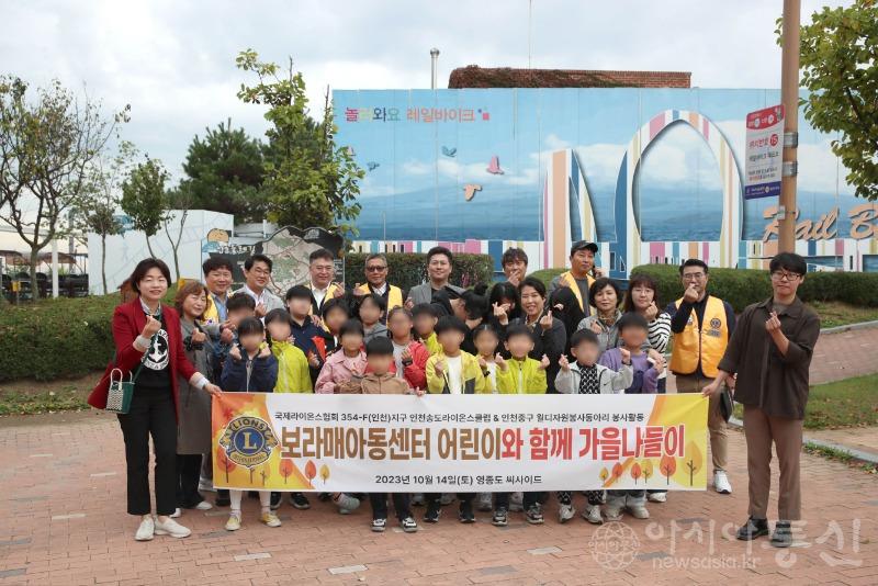 보도사진 (월디자원봉사동아리 복지시설 아이들과 가을 소풍).jpg
