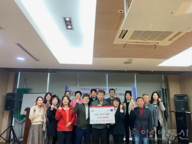 3. 한국마사회 인천부평지사, 부평5동에 온누리상품권 지원.jpg