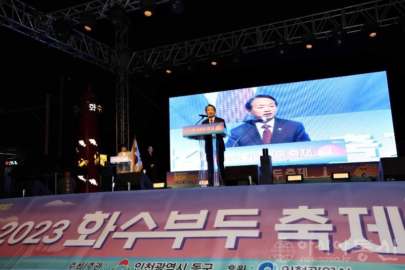 (1)인천동구_2023년 화수부두 축제 개최1.jpg