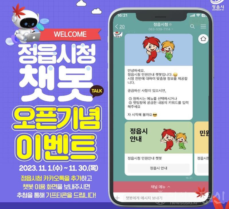 잿봇.jpg