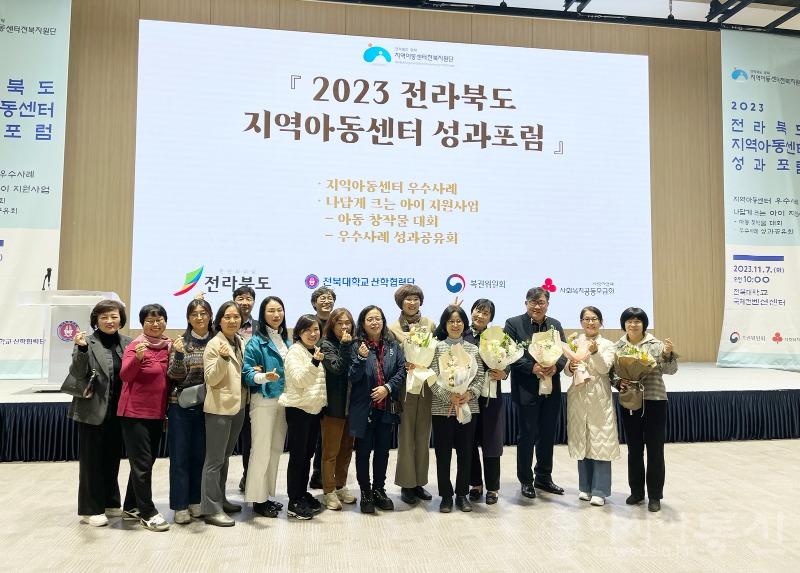 전라북도.jpg