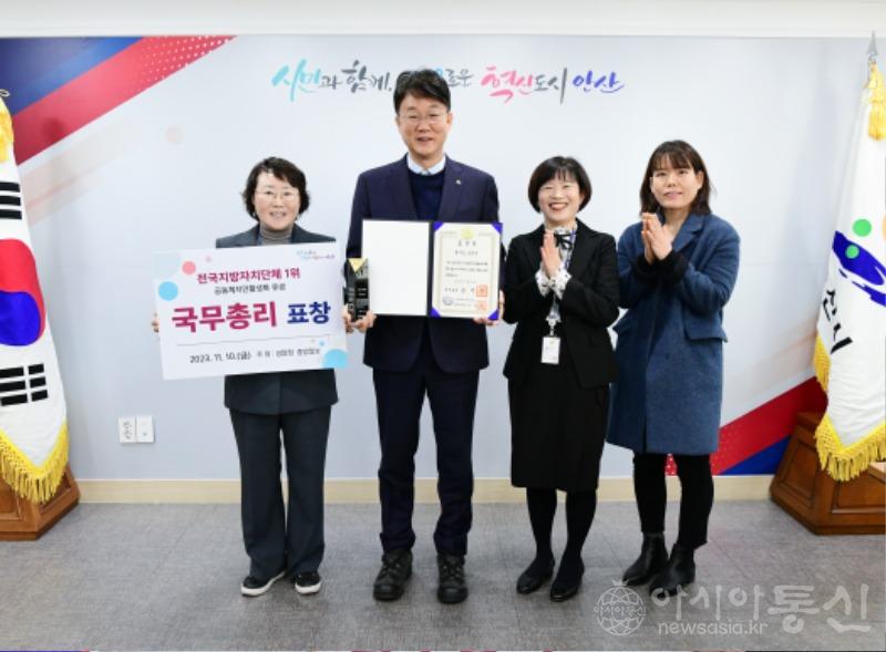 64.안산시, 제8회 대한민국 범죄예방대상 국무총리 표창(2).jpg