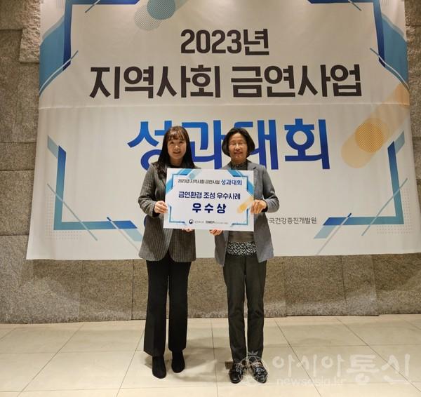 금연사업.jpg