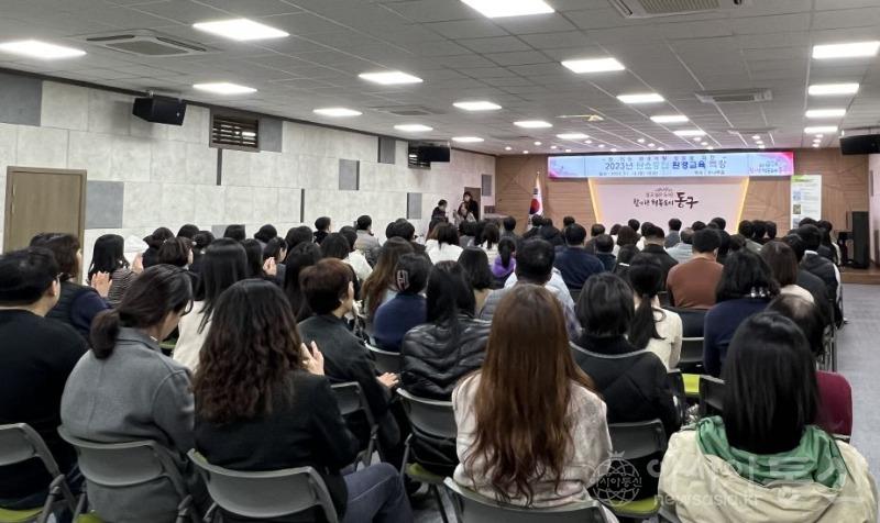 (3)인천 동구_탄소중립 환경교육 특강 실시1.JPG