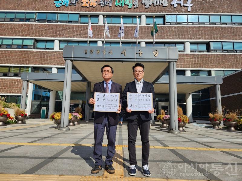 2.환경시민단체 서구청 민원 제출.jpg