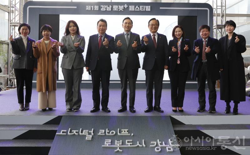 제1회 강남 로봇+.jpg