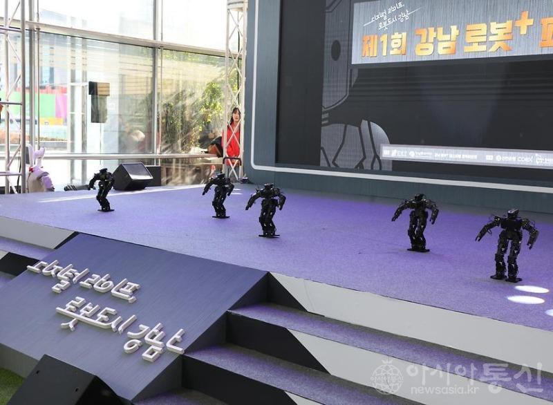제1회 강남 로봇+ 시연.jpg