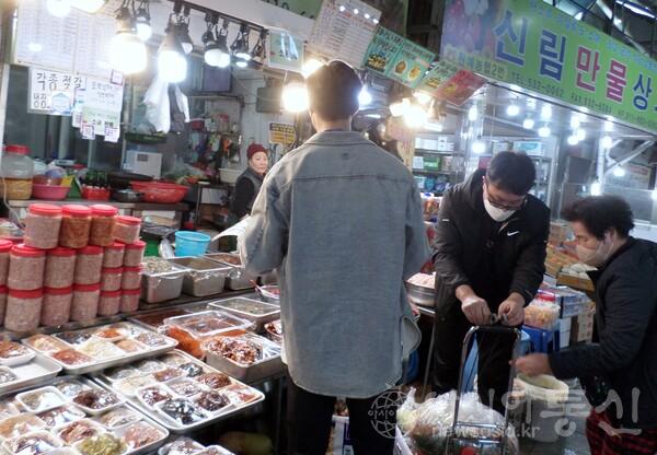 김장철.jpg