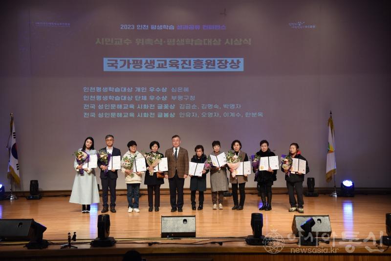 1. 부평구  인천 평생학습대상 단체부문 ‘우수상’ 수상.jpg