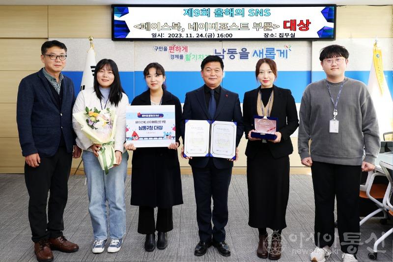 (1)남동구 2023 올해의 SNS 2관왕 영예.jpg
